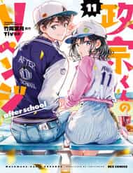 Sự Báo Thù Của Masamune-Kun